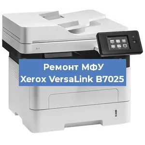 Замена МФУ Xerox VersaLink B7025 в Санкт-Петербурге